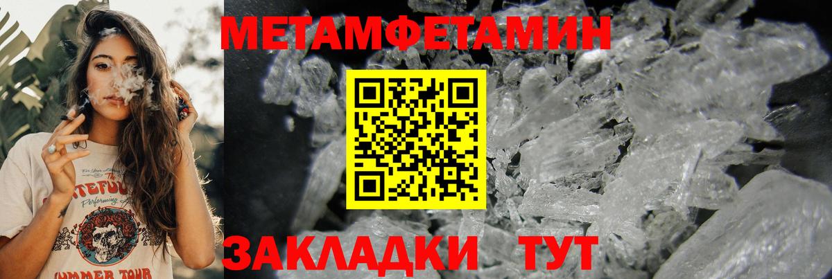 АМФЕТАМИН  Амфетамин Розовый  Вход с VPN  Северобайкальск 