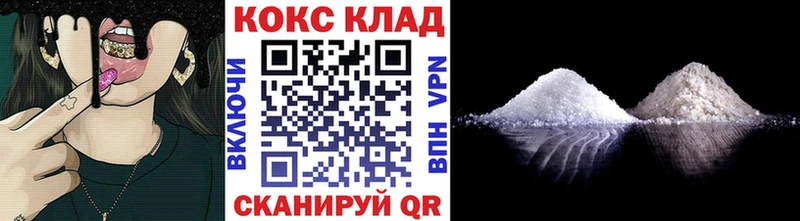 Cocaine Fish Scale Северобайкальск