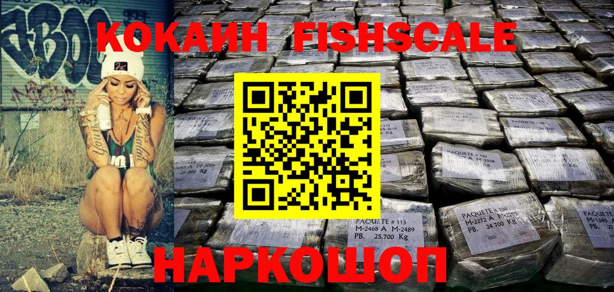 Cocaine Колумбийский  купить наркотики сайты  Cocaine Боливия  Северобайкальск 