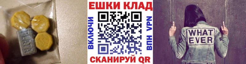 Экстази Cube  Северобайкальск 