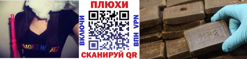 ГАШИШ Изолятор  Северобайкальск 