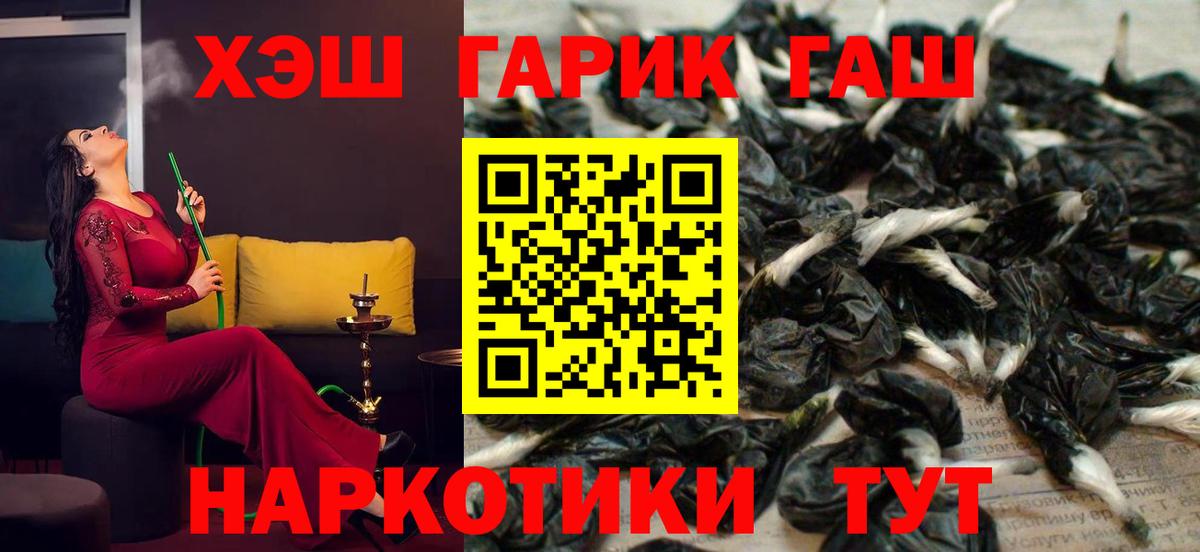 Амфетамин Северобайкальск