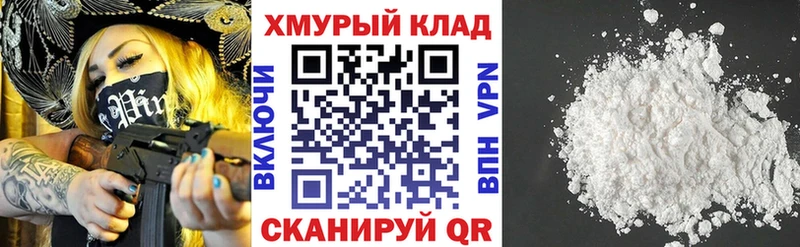 ГЕРОИН хмурый  Северобайкальск 