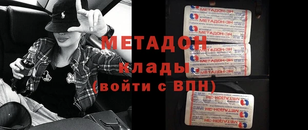 метадон Сафоново