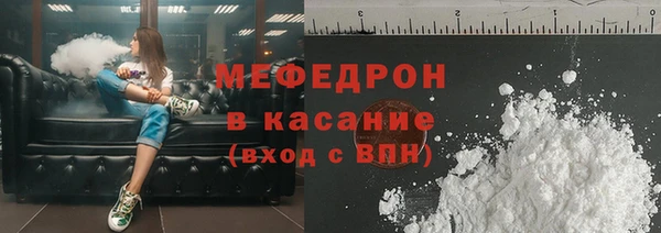 сатива Сатка