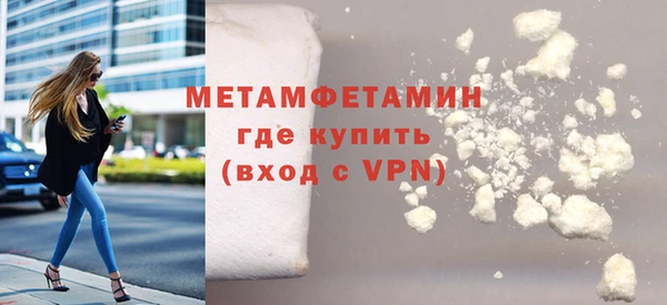 метадон Сафоново