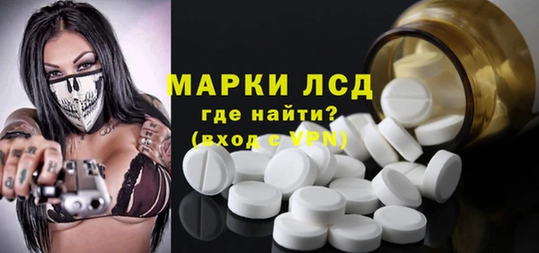 метадон Сафоново