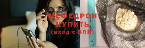 прущие грибы Зеленокумск
