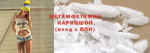 наркотики Саяногорск