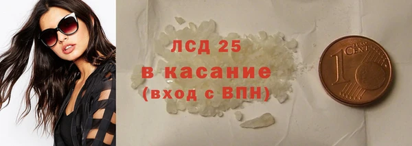 наркотики Саяногорск