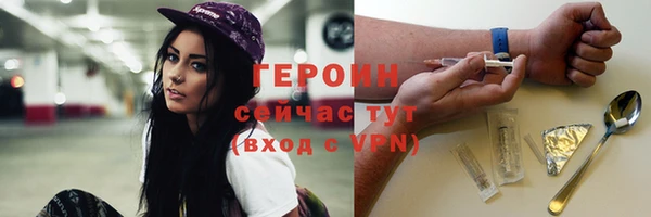 метадон Сафоново
