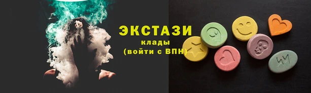 сатива Сатка