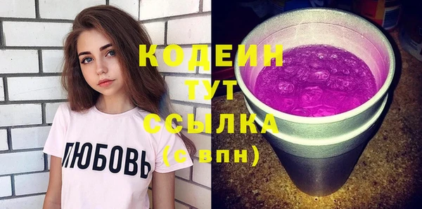 метадон Сафоново