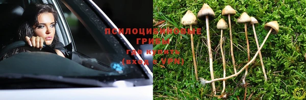 наркотики Саяногорск