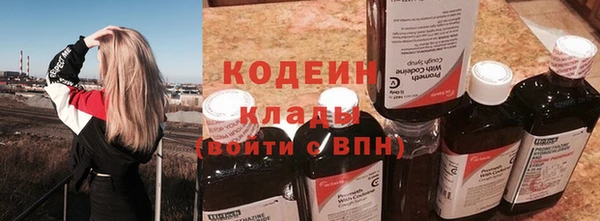 наркотики Саяногорск