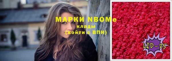 метадон Сафоново