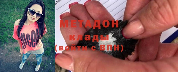 наркотики Саяногорск