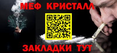 гидра Малоярославец