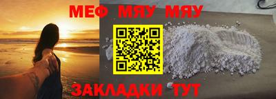 альфа пвп Балаково