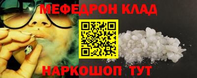 бутират Малгобек