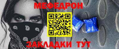 бутират Малгобек