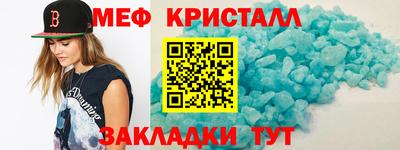 гидра Малоярославец