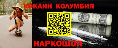 гидра Малоярославец