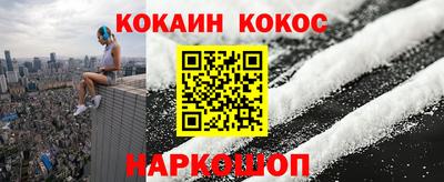 мефедрон VHQ Мариинск