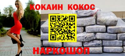 мефедрон VHQ Мариинск