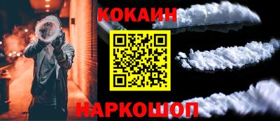 альфа пвп Балаково