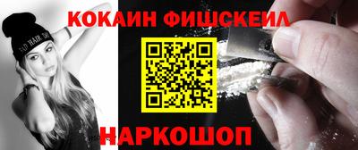 гидра Малоярославец