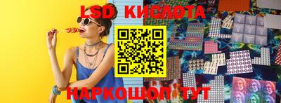 гидра Малоярославец