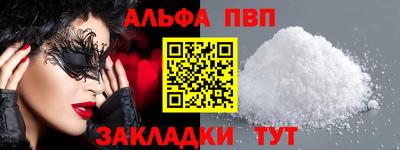 стаф Наро-Фоминск
