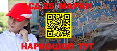 альфа пвп Балаково