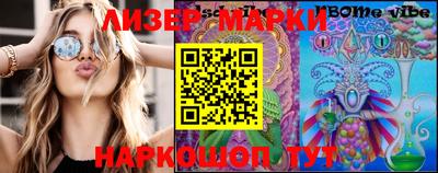 прущий лед Балашиха