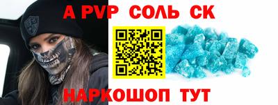 гидра Малоярославец