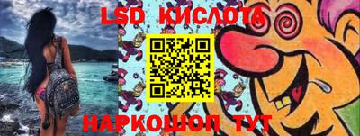 прущий лед Балашиха