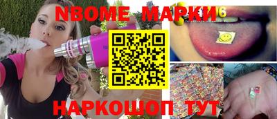 соль ск Балахна