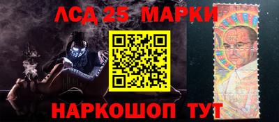 прущий лед Балашиха