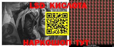 прущий лед Балашиха