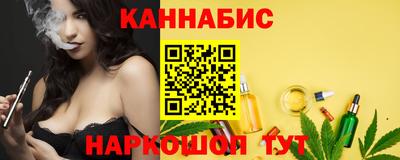 бутират Малгобек