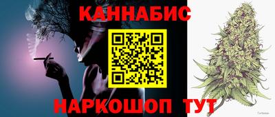 гидра Малоярославец