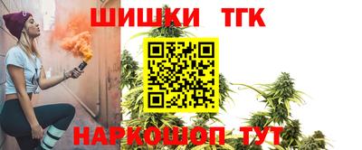 мефедрон VHQ Мариинск