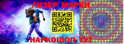 альфа пвп Балаково