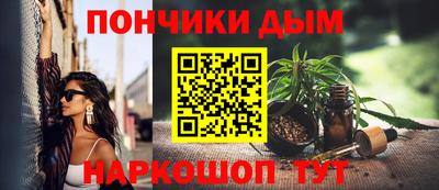 альфа пвп Балаково