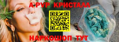 бутират Малгобек