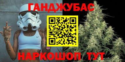 мефедрон VHQ Мариинск