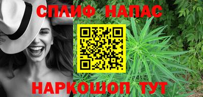 мефедрон VHQ Мариинск