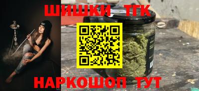 бутират Малгобек