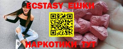 гидра Малоярославец